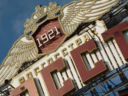 «Pandora-СПУТНИК» аккредитован в СК «РОСГОССТРАХ»