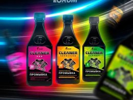Forum Cleaner– это линейка составов для эффективной и безопасной промывки масляной системы двигателя