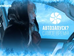 Похолодало