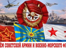 С Праздником!
