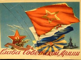 С праздником!