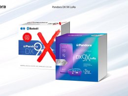 Pandora DX 9X LoRa успешно развивается