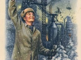 С Наступающим Новым Годом!