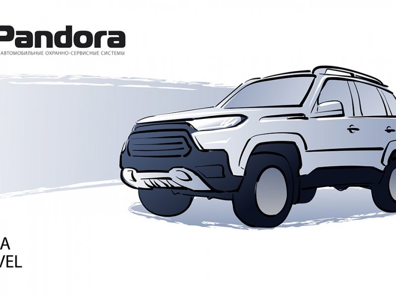 Бесключевой обход Niva Travel (2021-2022) от Pandora